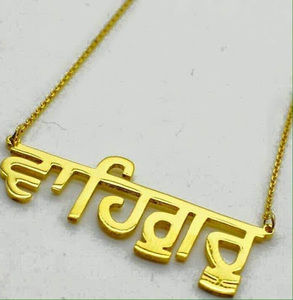 Meet your Posher, Harmanpreet